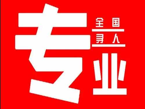 仙桃侦探调查如何找到可靠的调查公司